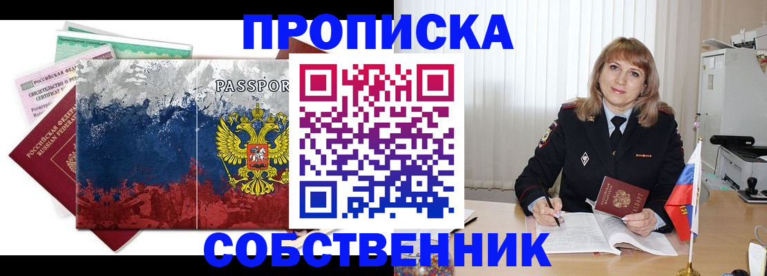 найти адрес прописки в Калаче